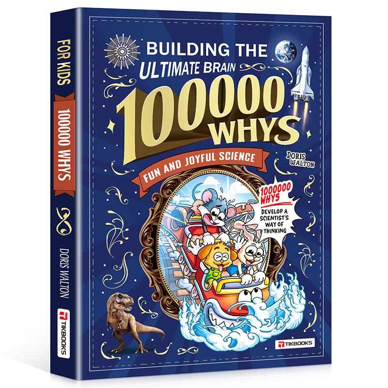 Children's encyclopedia 